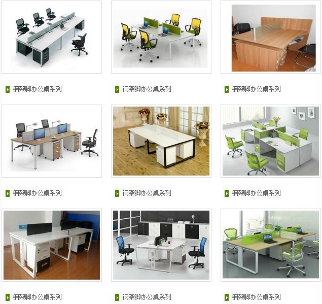 家具
