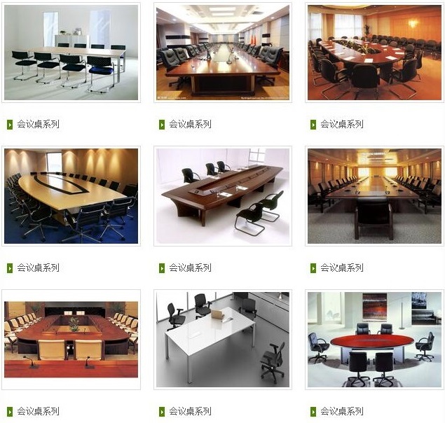 家具