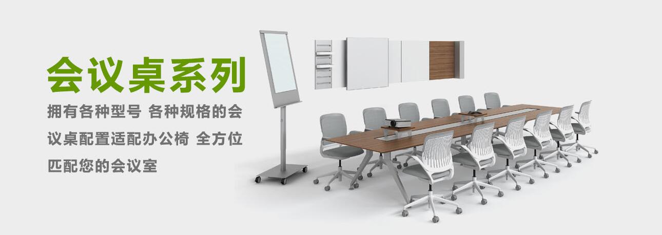 家具